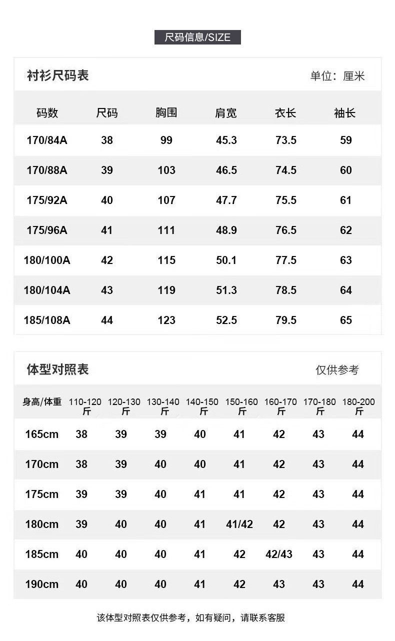 形態安定 ワイシャツ ノーアイロン カッターシャツ メンズ 形態安定 ワイシャツ ノーアイロン カッターシャツ メンズ