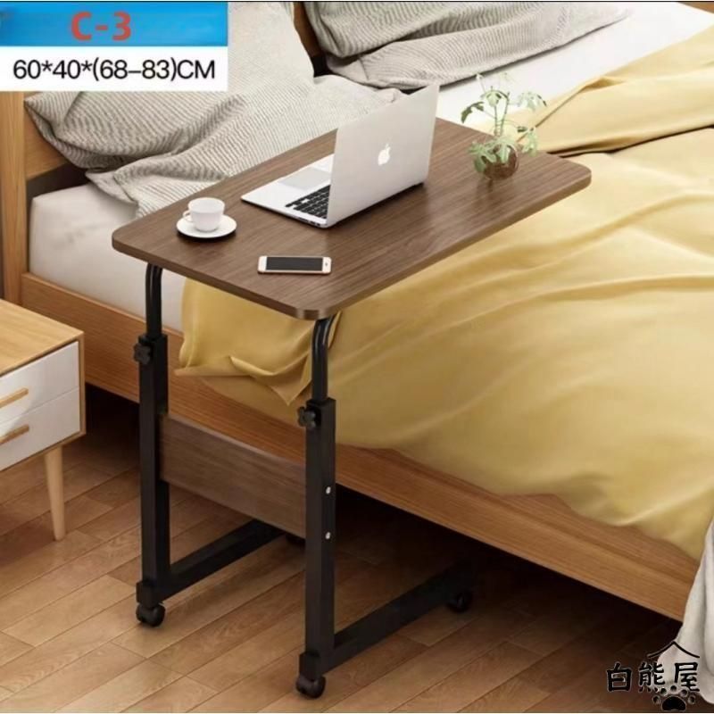 テレワーク 角度調節能