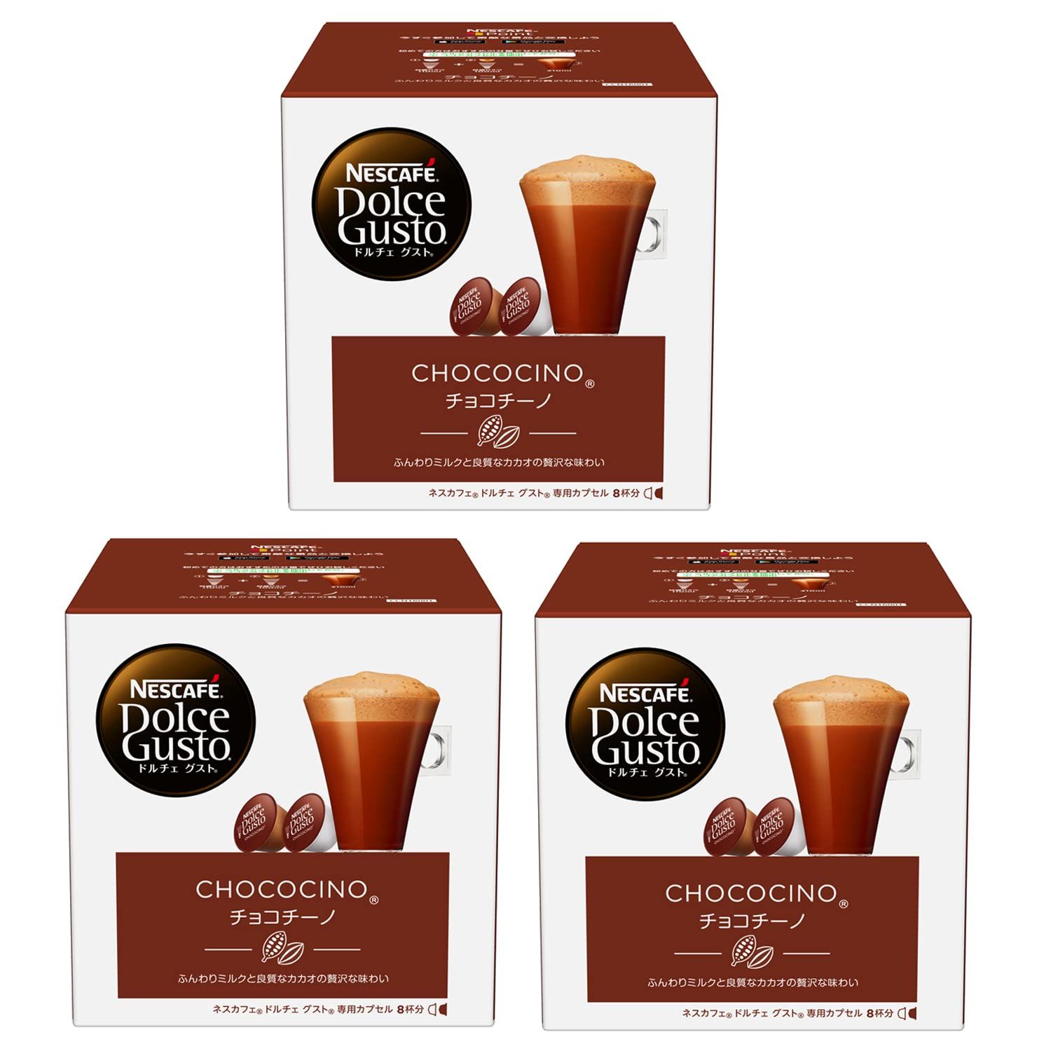 Nestle - 【16杯分×お好きな24箱】ネスカフェドルチェグスト専用カプセル ネスレ ネスカフェ ドルチェグスト専用カプセル モカブレンド 16