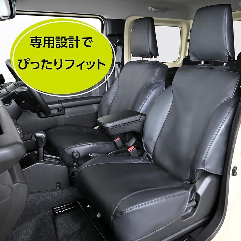 IMP218 レザー調ブラック