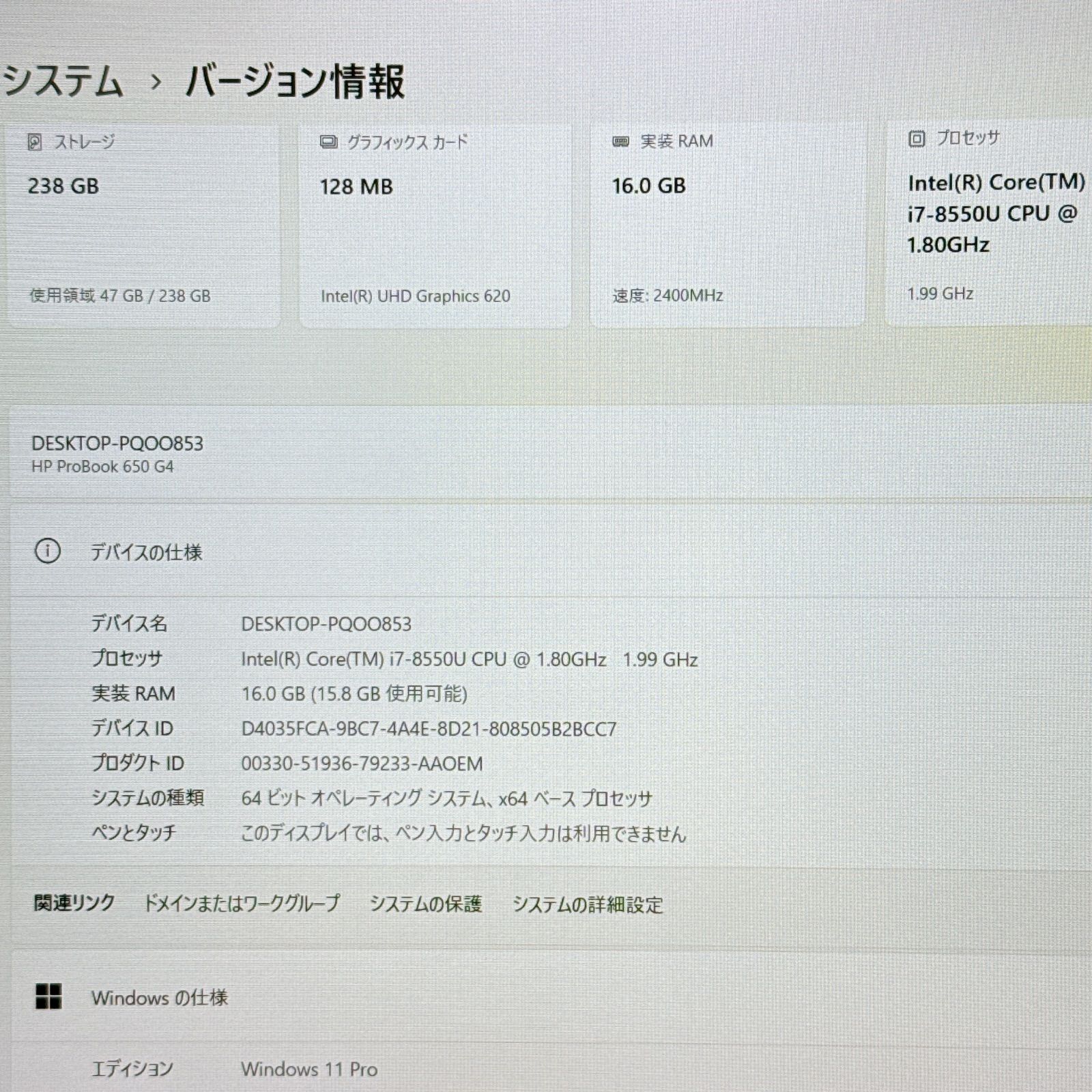 人気 HP