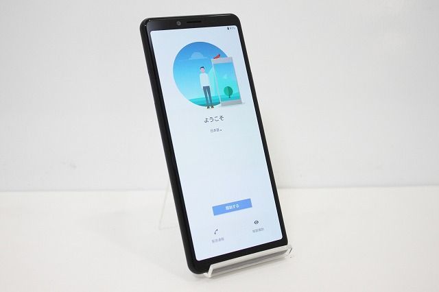 au SONY Xperia 10 II SOV43 SIMロック解除済み SIMフリー