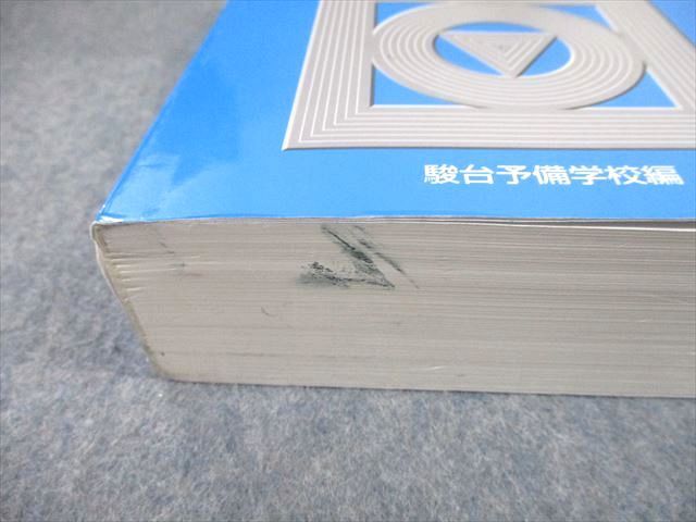 京都大学 理系 2021 2016 駿台 青本 京都大学 理系 2021 2016 駿台 青本 京都大学 理系 2016 - メルカリ