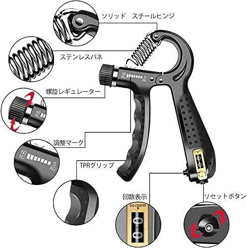 ハンドグリップ カウンター付き 握力 滑りにくいラバー付き 鍛え方 器具 高齢者 筋トレ トレーニング ジム フィットネス 握る メーター 調節可能  - メルカリ