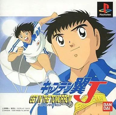 【中古】PSソフト キャプテン翼J