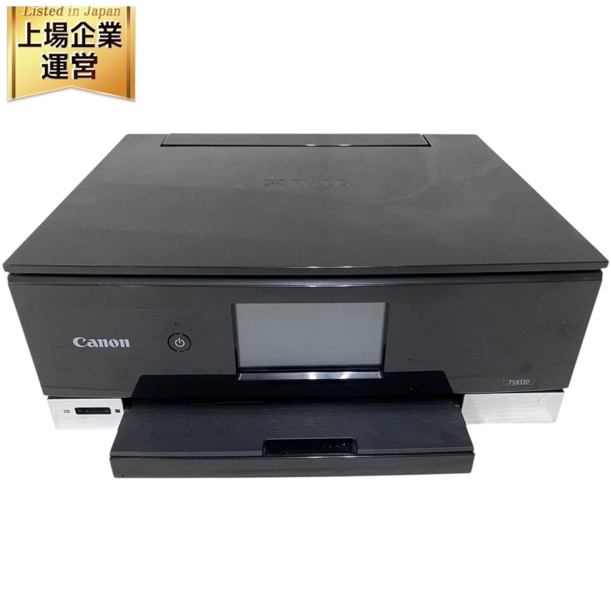 販売終了】インクジェット複合機 PIXUS TS8330(ブラック):インクジェットプリンター・複合機 通販｜キヤノンオンラインショップ