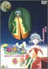 ぽぽたん 初回限定版 あなたにア・ゲ・ルBOX 全6巻 +放送開始記念版 未開封 Amazon.co.jp: ぽぽたん 初回限定版3 あなたにア・ゲ・ルBOX