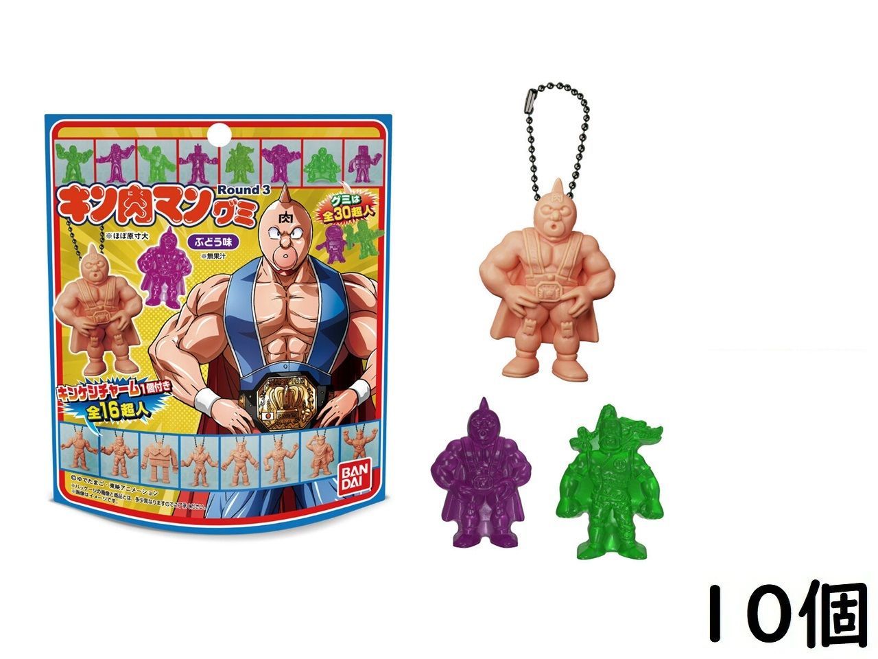 キン肉マン　セット　おまけ付き Amazon.co.jp: キン肉マン 組みかえ 超人セット 10 ジャンクマン