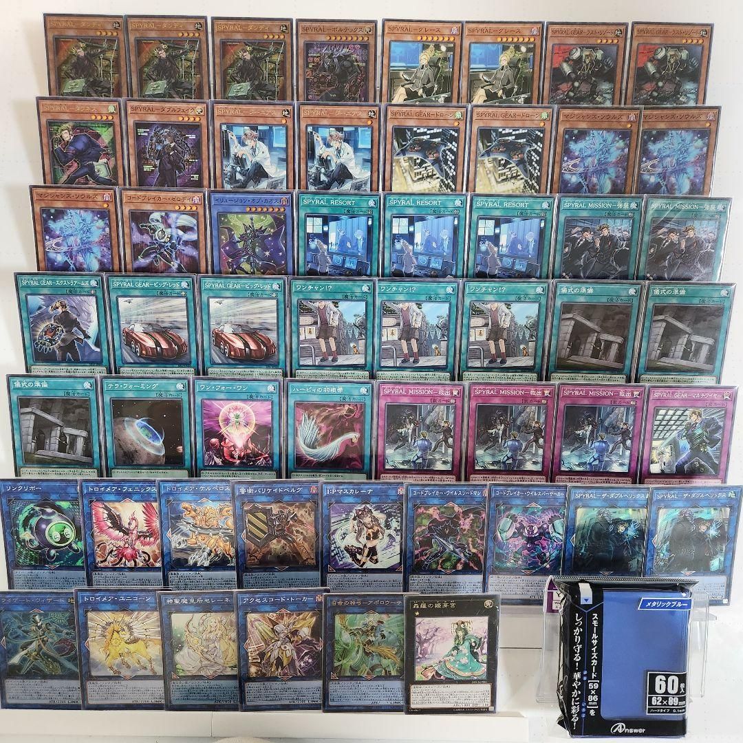 山屋　即日発送　SPYRALデッキ SPYRAL-ザ・ダブルヘリックス Amazon.co.jp: 遊戯王/SPYRAL－ザ・ダブルヘリックス