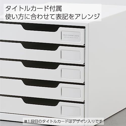 5段/白 コクヨ レターケース スチール引き出し A4縦 片引 5段 ホワイト ...