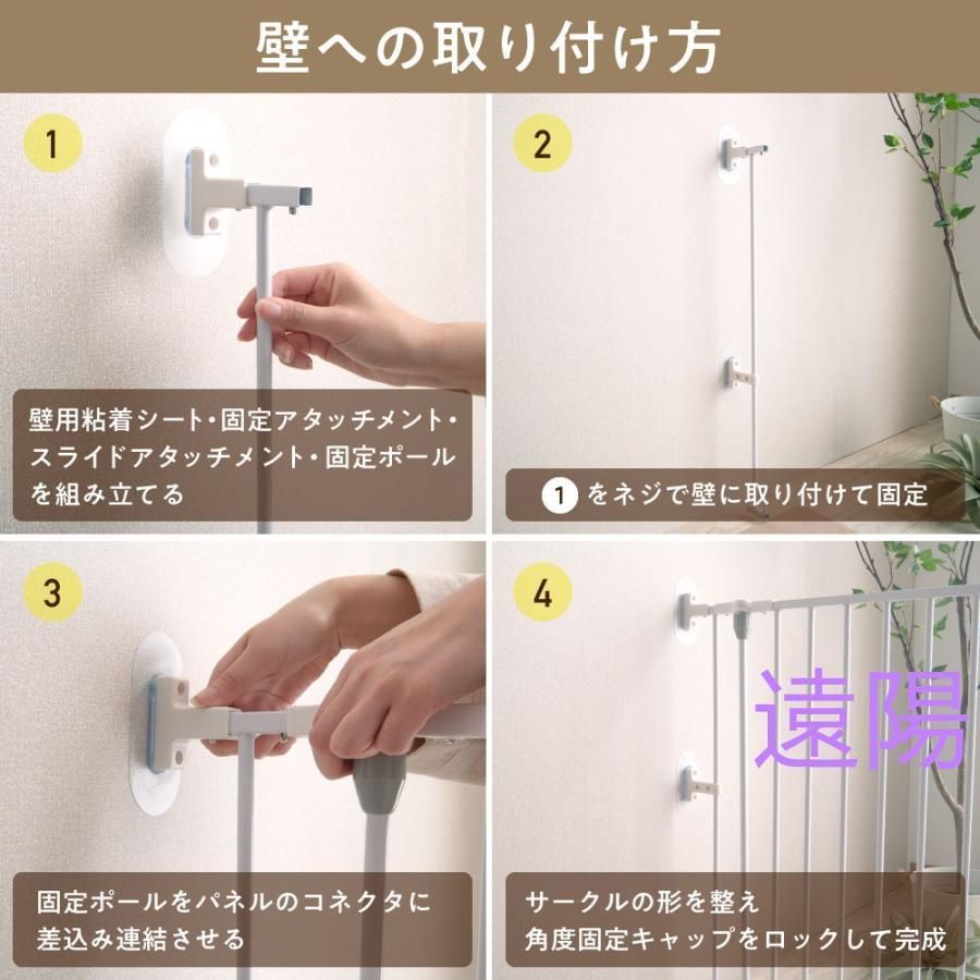 組立簡単 室内