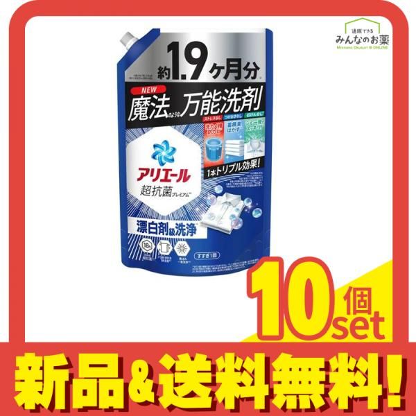 ランドリーパウダー 未使用3袋 モデーア 未使用 3袋セット】ランドリー