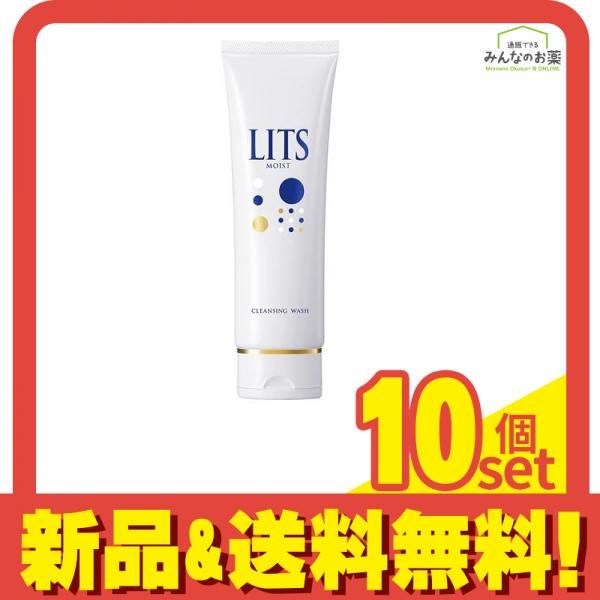 LITS(リッツ) モイスト クレンジングウォッシュ 120g 10個セット まとめ売り