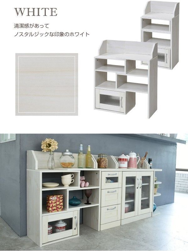 カウンター下収納 スライドラック カントリー風 モデム ルーター収納 伸縮タイプ 幅40 から 幅65 調整 高さ80 スリムラック 伸縮ラック 薄型 キッチン下収納 MARWIL-DEMENAGEMENTS_CH