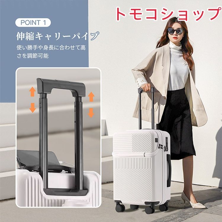 スーツケース キャリーケース キャリーバッグ 軽量 耐衝撃 動かしやすい静音8輪キャスター、国際基準? NO.1]スーツケース 軽量 大型 機内持ち込み 耐衝撃最強 キャリーケース