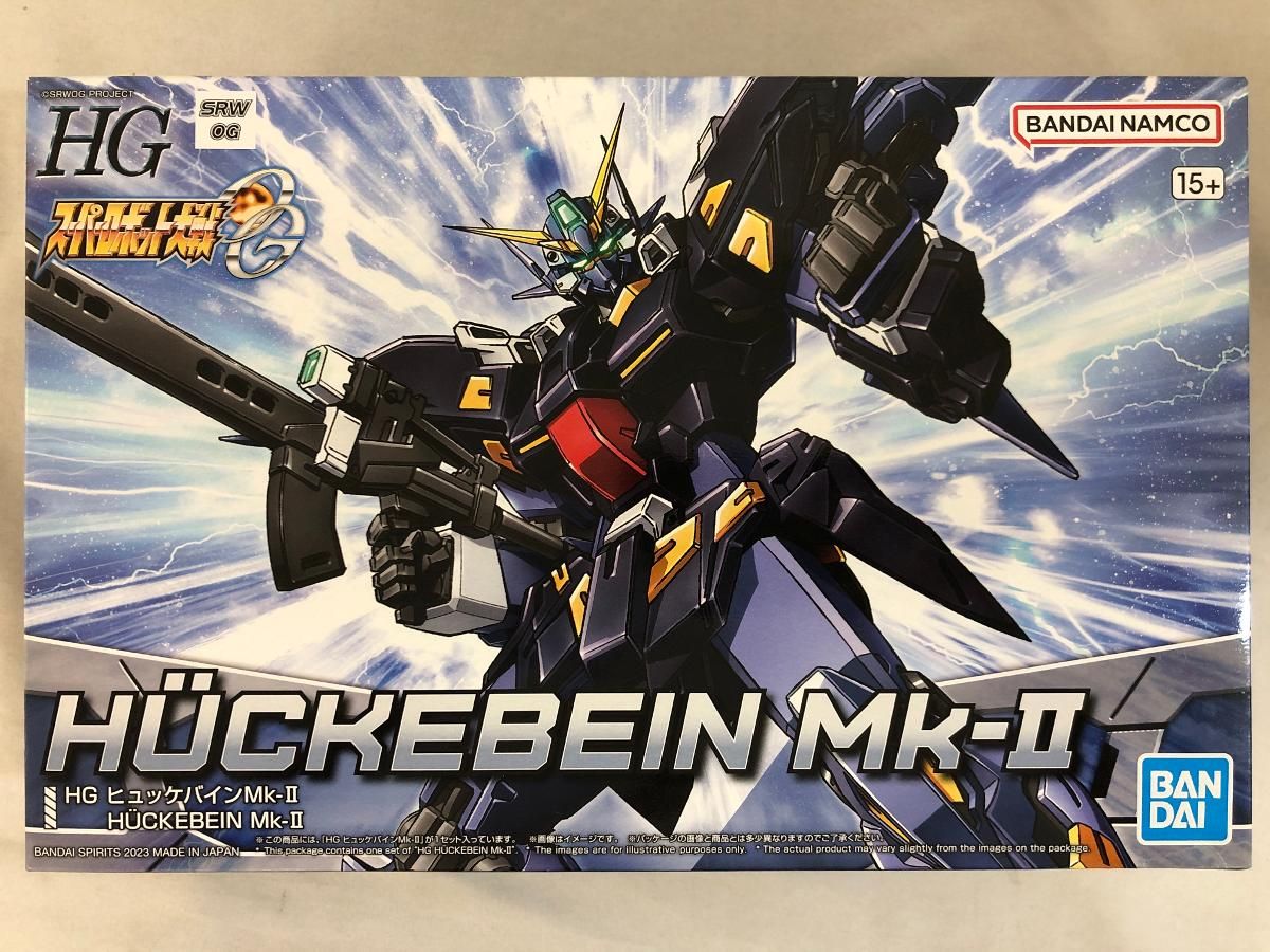 宇宙兄弟 HG 南波六太 フィギュア : 南波六太／南波日々人 | hg 宇宙 