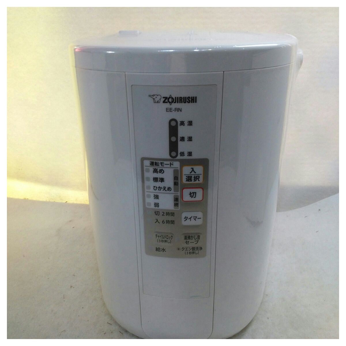 動作確認済】【】箱無し 象印 スチーム式加湿器 ホワイト EE-RN50-WA 