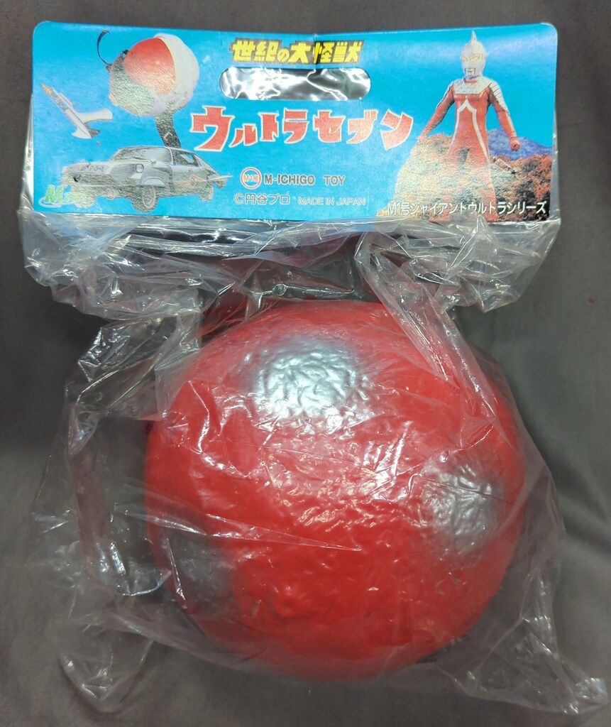 M 1号 1号ジャイアントウルトラシリーズ 赤い玉