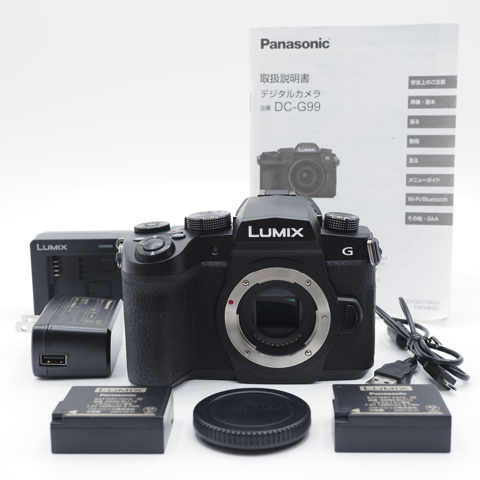 美品 LUMIX DC-G99 ショット数2657回 美品 LUMIX DC-G99 ショット数2657回 - メルカリ