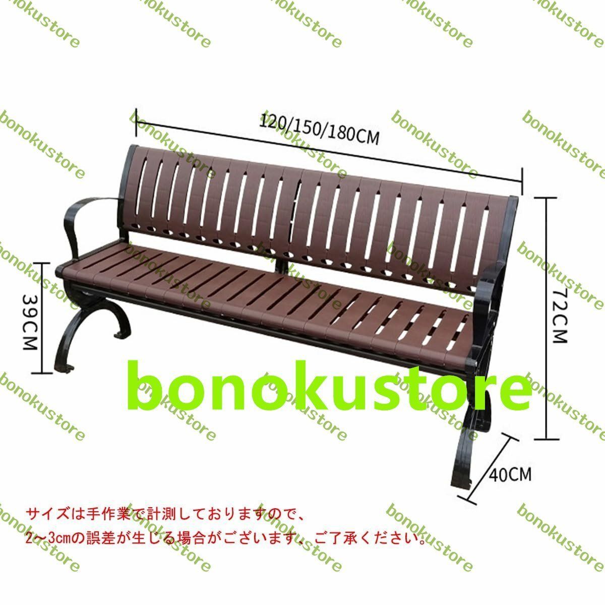 用ベンチ