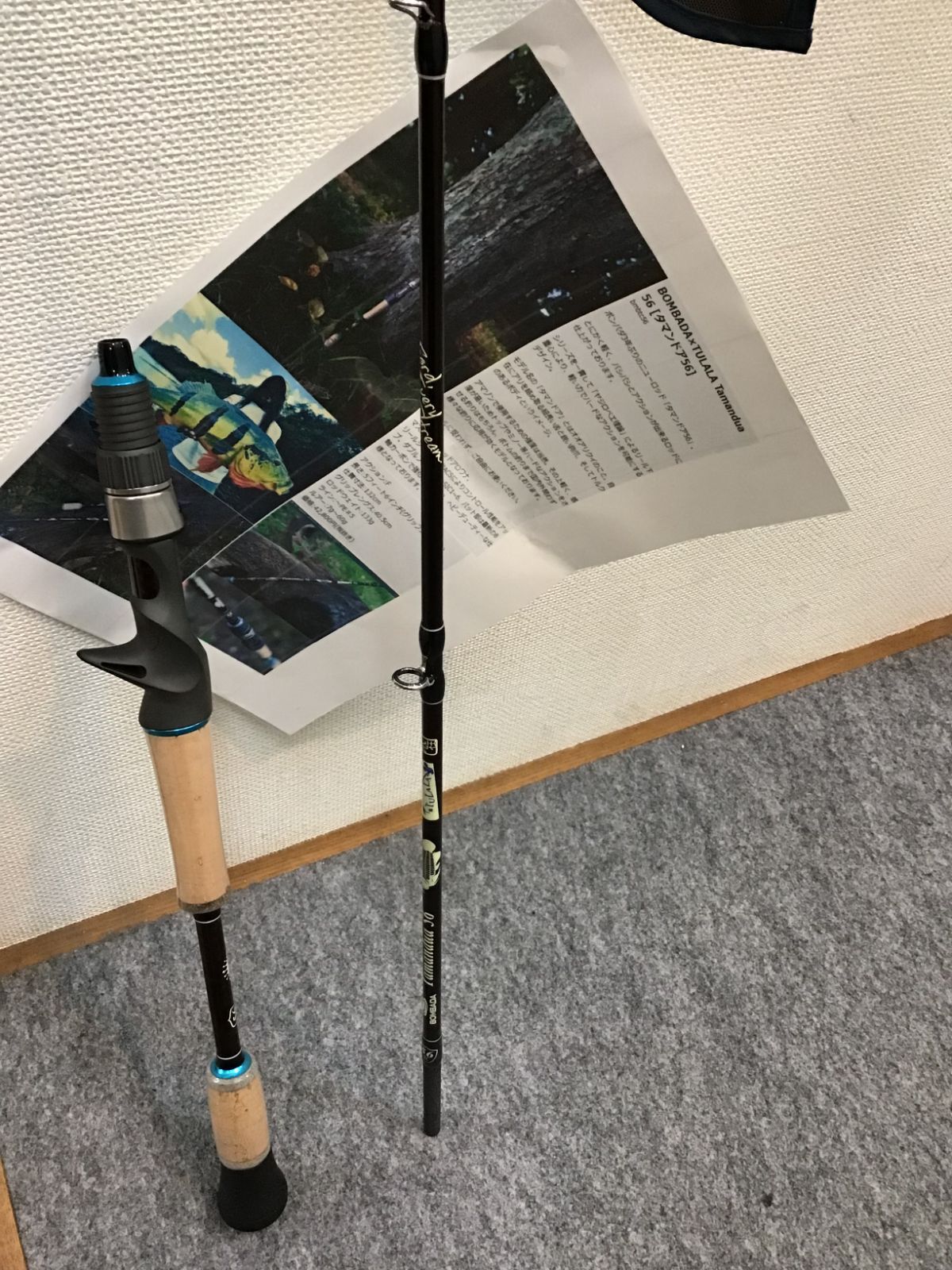 ダマンドア56