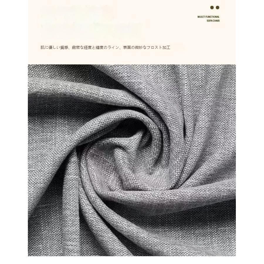 ソファーベッド