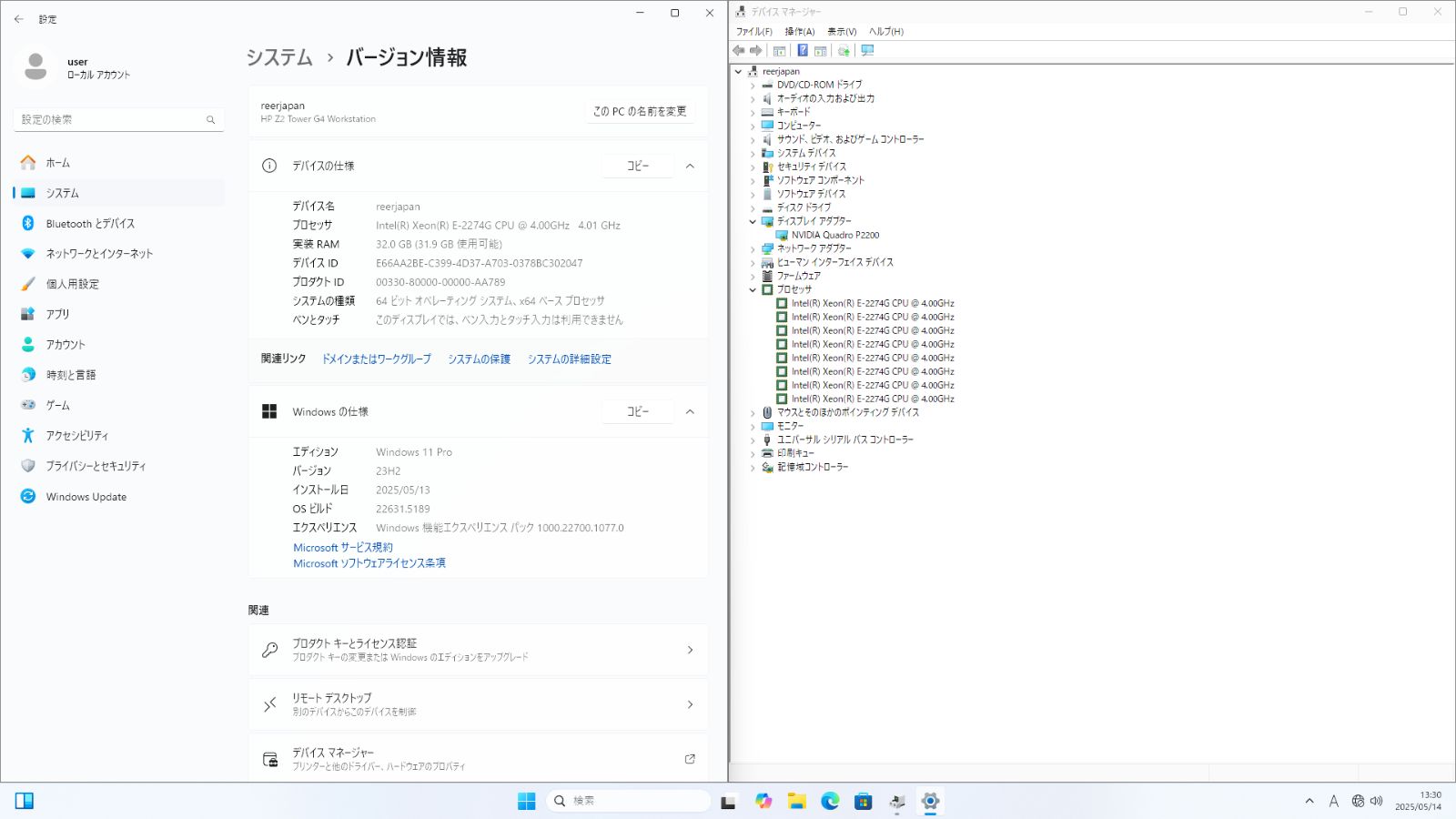 Xeon E-2274G