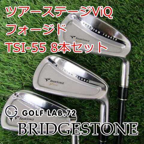 【中古】アイアンセット ブリヂストン ツアーステージViQフォージドTSI-55 8本セットR26[4172]