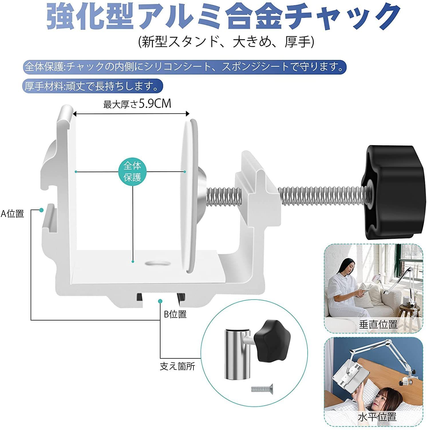 【人気商品】413インチ for スタンド/ホルダー スマホ 360回転 ベッド用 iPhone＆Android＆iPad＆Kindle 寝ながら ベッドサイド 横/縱き ＆N-Switch、android アーム アーム ipad ipadスタンド sur
