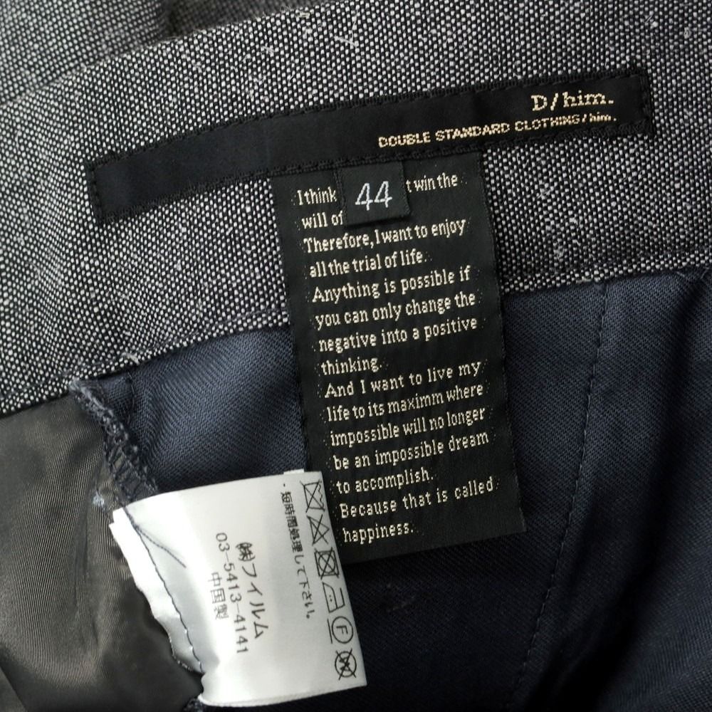 中古】ダブルスタンダードクロージング DOUBLE STANDARD CLOTHING