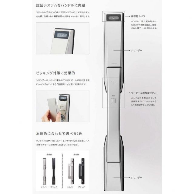 装飾的アイアンワーク 壁掛け用 リクシル LIXIL ジエスタ 新品 玄関