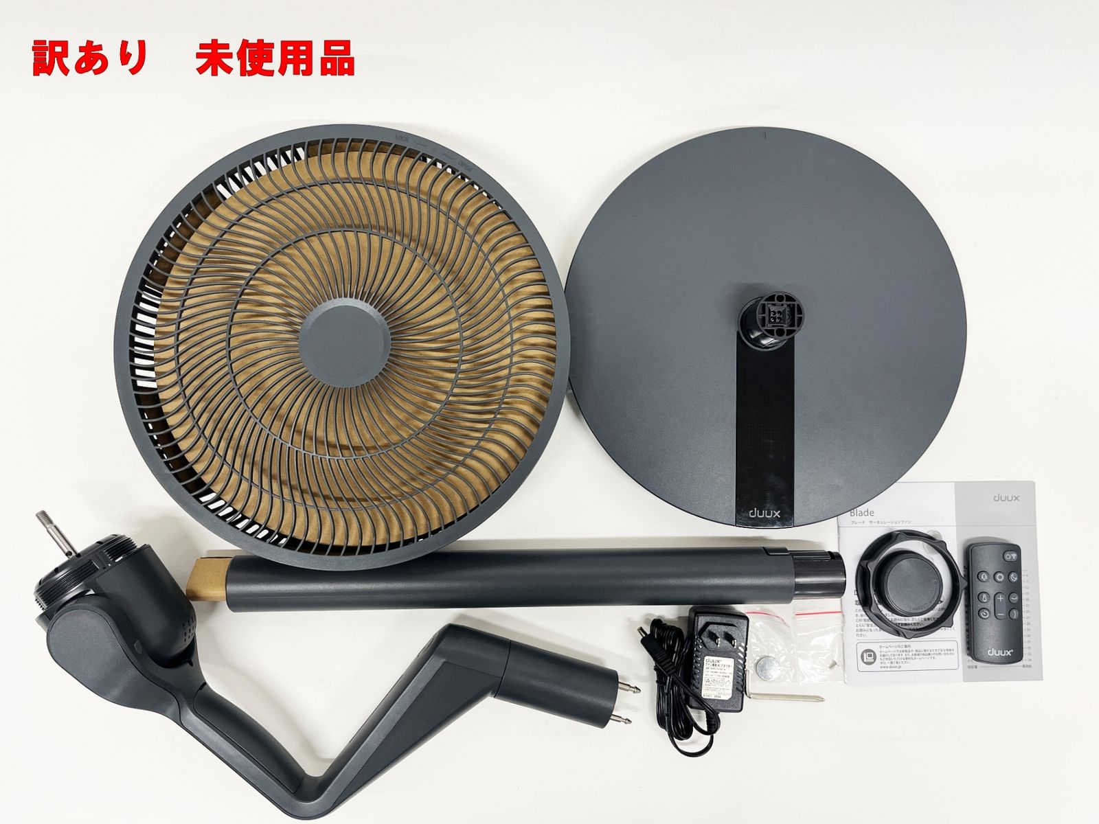 duux サーキュレーションファン Blade(ブレード) 2024年製