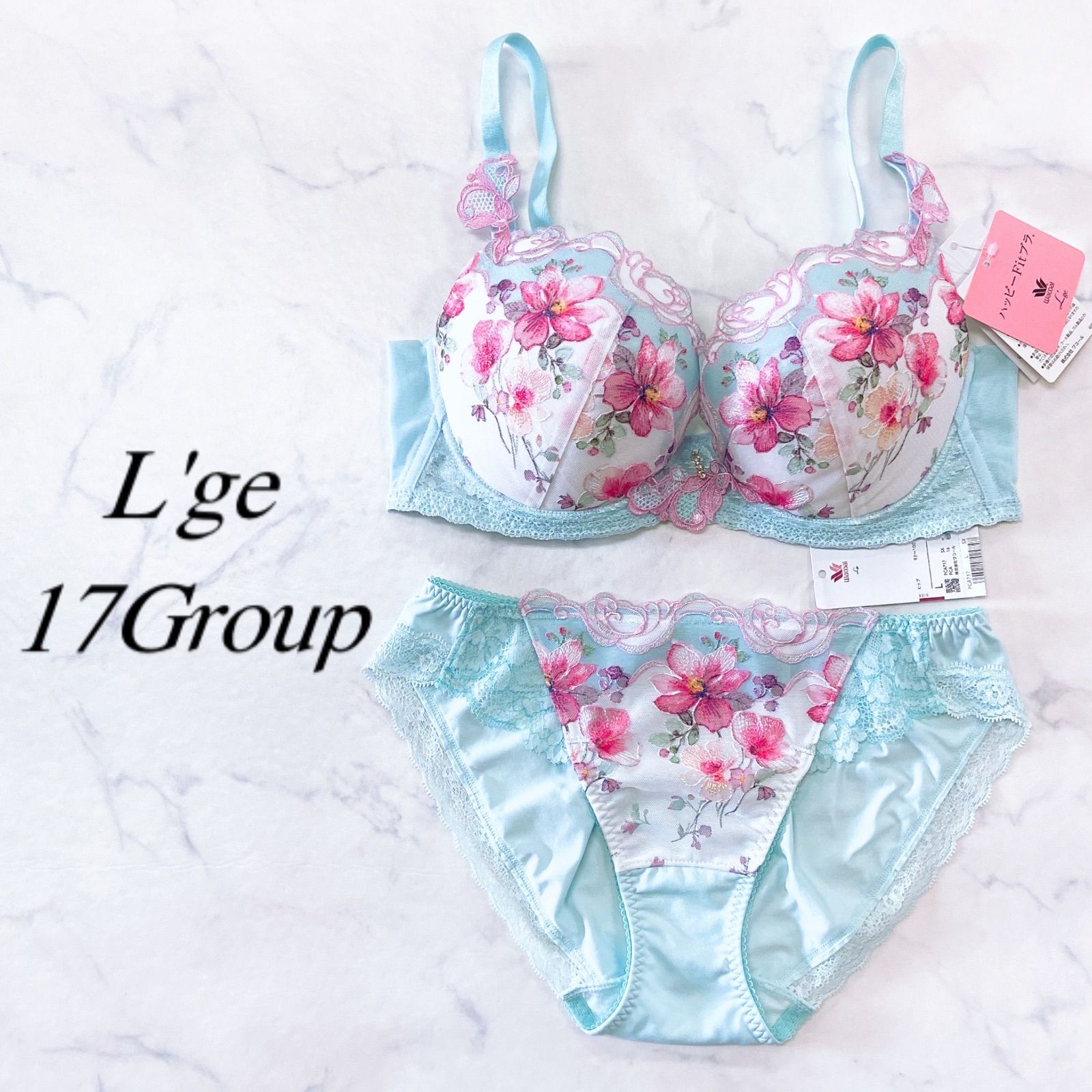 新品タグ付き】Wacoal L'ge ワコール ルジェ 17グループ 17G