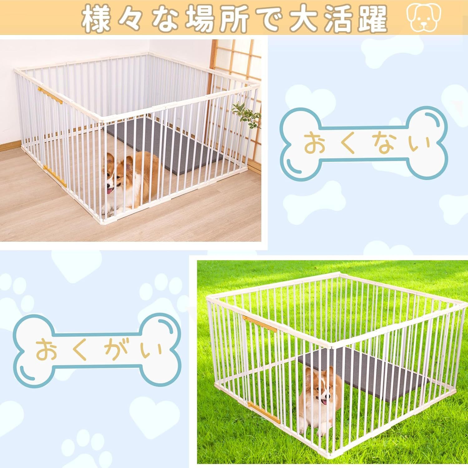 折りたたみ
