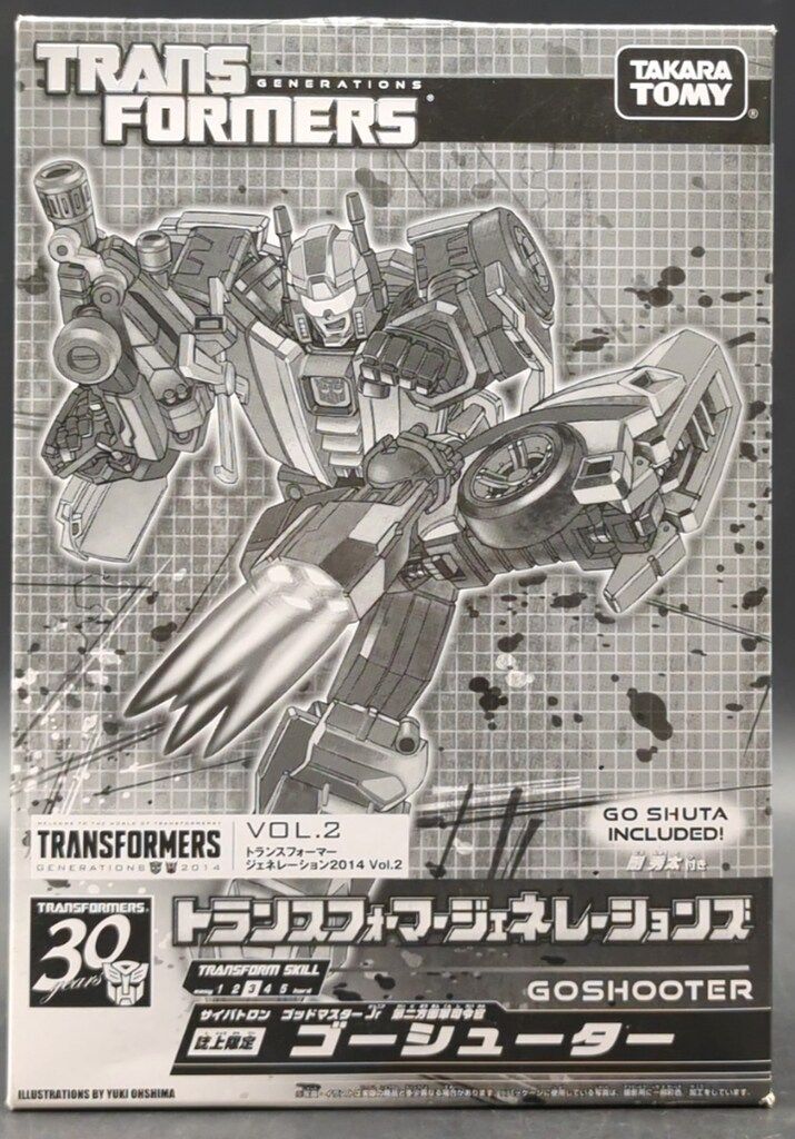 タカラトミー ゴーシューター