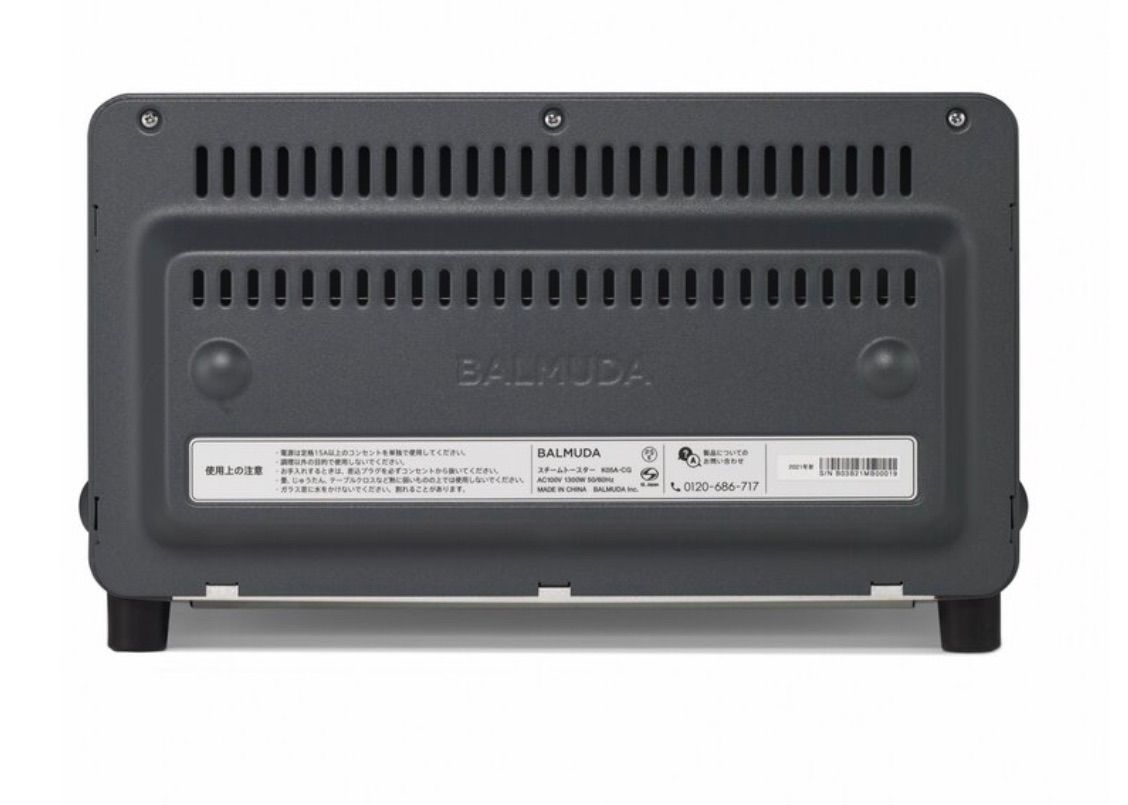 未使用品 BALMUDA バルミューダ トースター K05A チャコールグレー