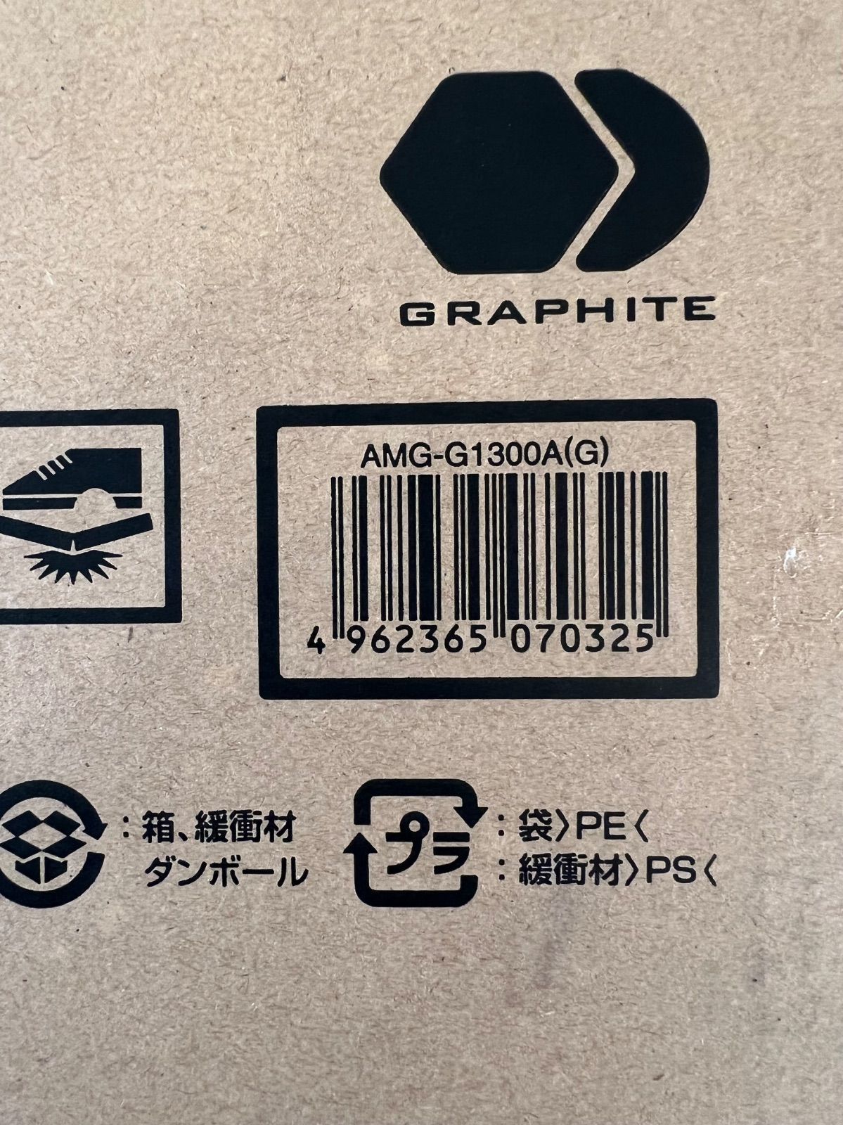 アラジン グラファイトマジックグリラーPlus