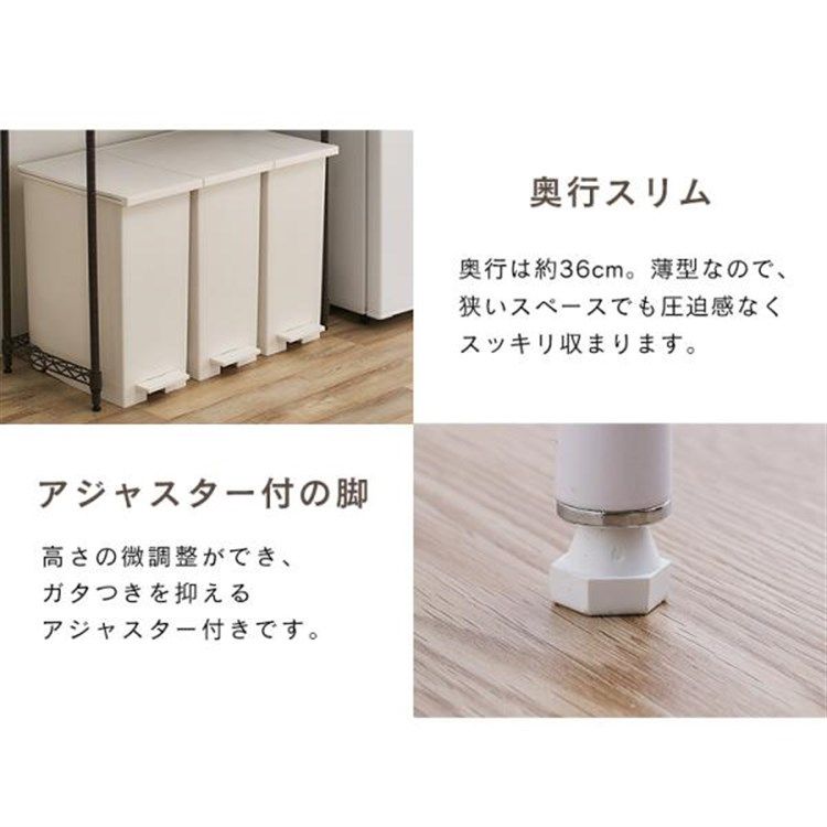 ゴミ箱上ラック