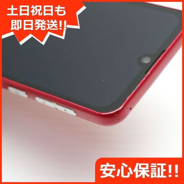 美品 SHG09 BASIO active レッド AU スマホ KYOCERA 即日発送 土日祝
