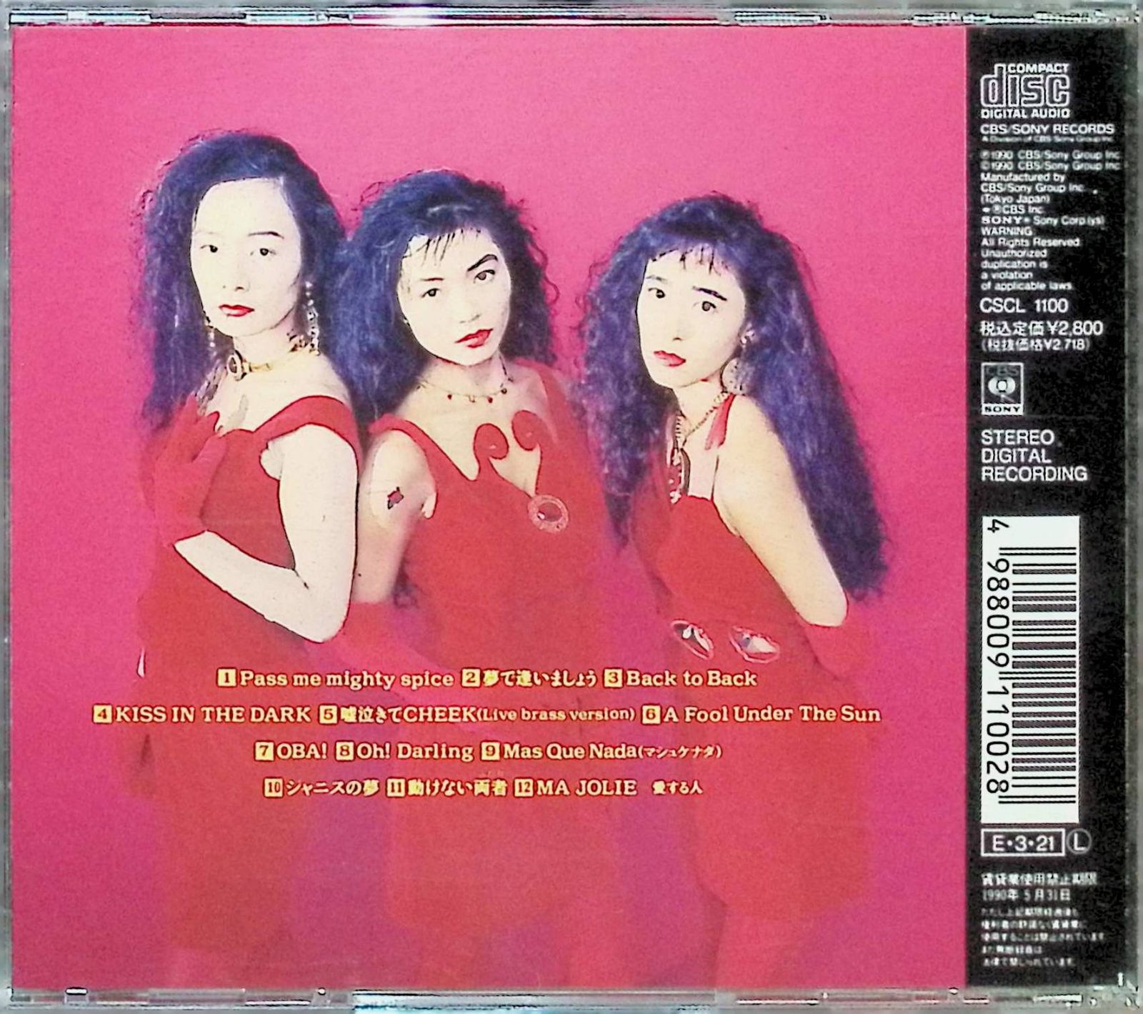 Some Like It Hot　お熱いのがお好き　 AMAZONS　CD Amazon.co.jp: Some Like It Hot~お熱いのがお好き~: ミュージック