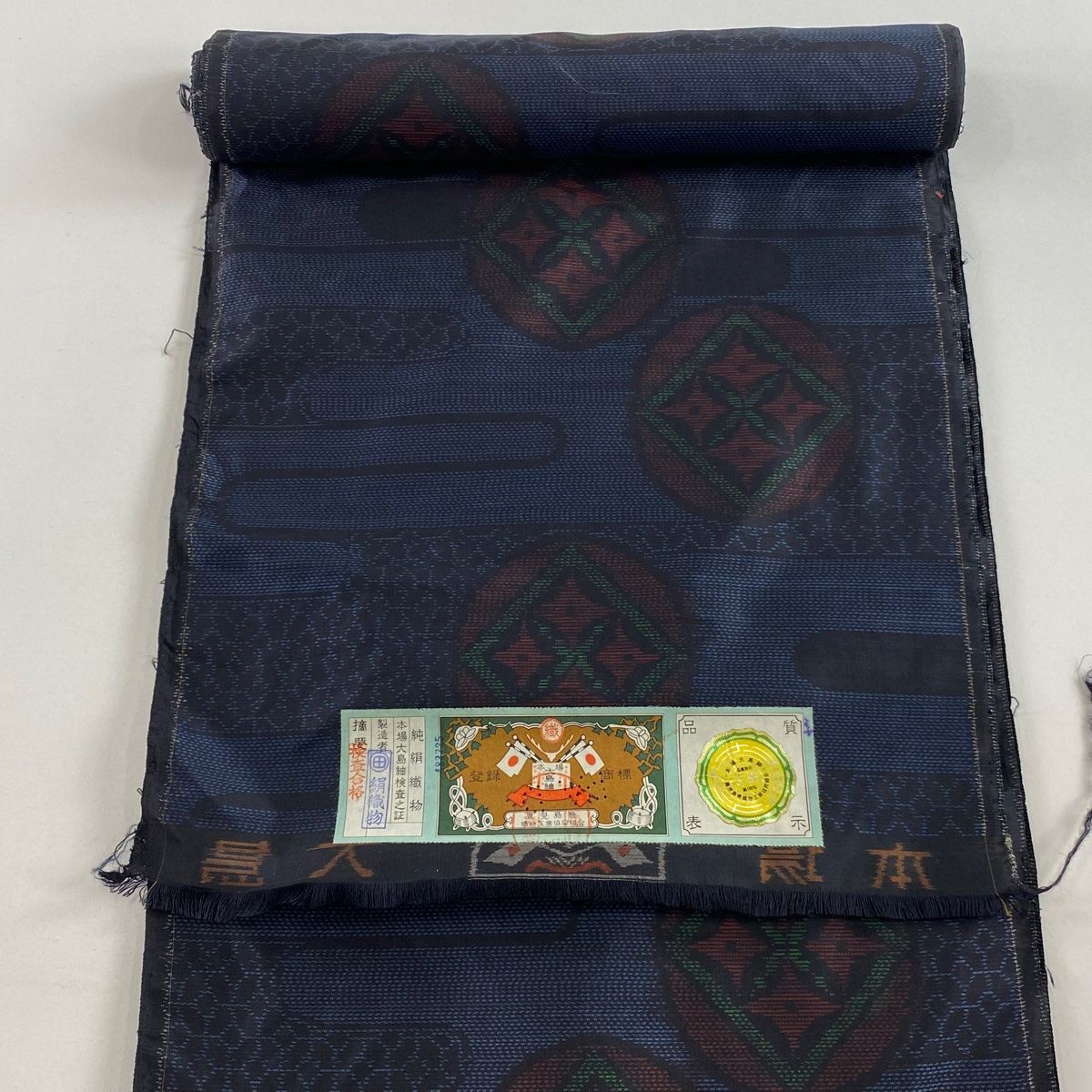 反物 秀品 大島紬 証紙あり 七宝 ヱ霞 紺色 正絹