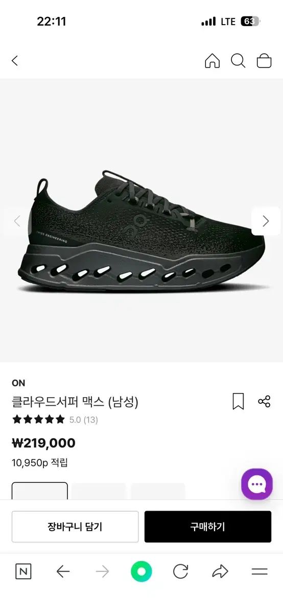 単 クラウドサーファー マックス 280