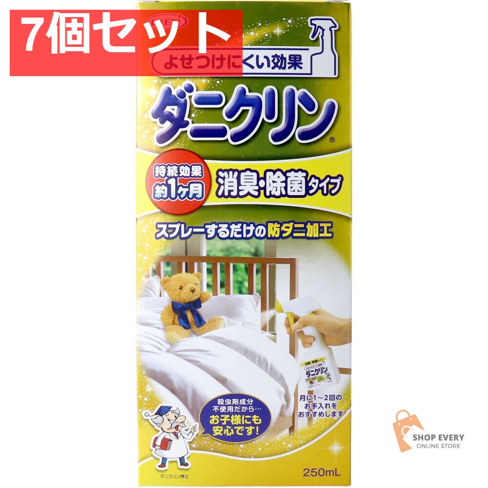 さや様 プラナロム「ユーカリピュア」他 合計4点 精油 ユーカリ