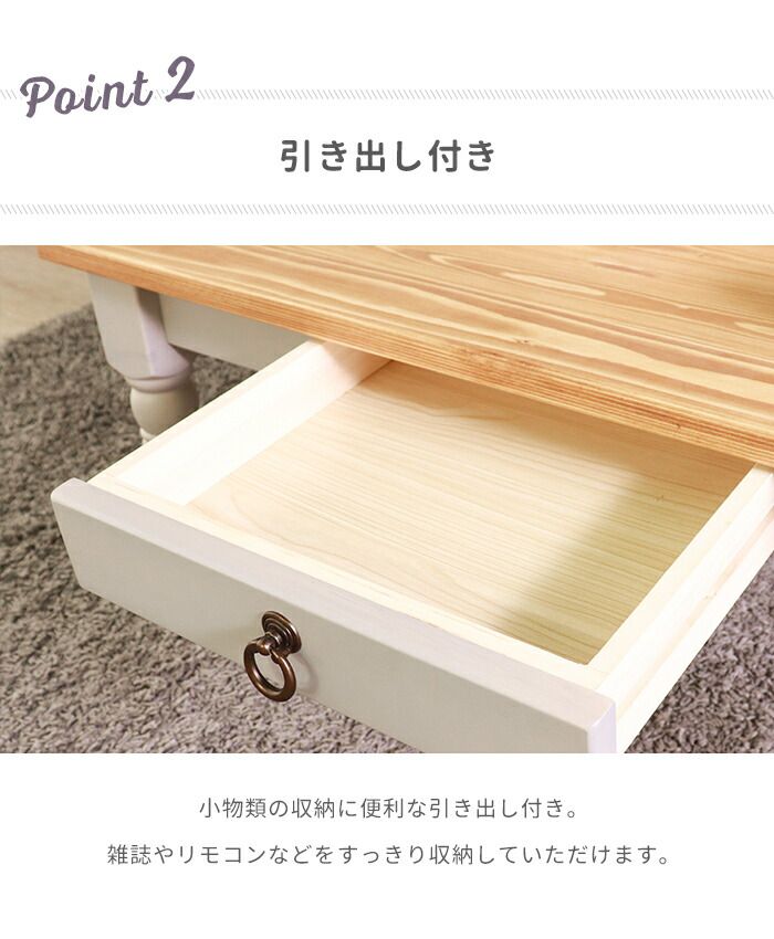 センターテーブル 北欧