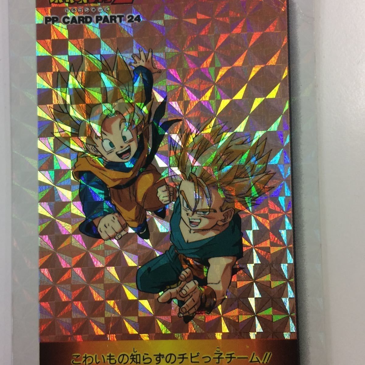 ドラゴンボール 孫悟空 カード 8 アマダ ドラゴンボール 孫悟空 カード