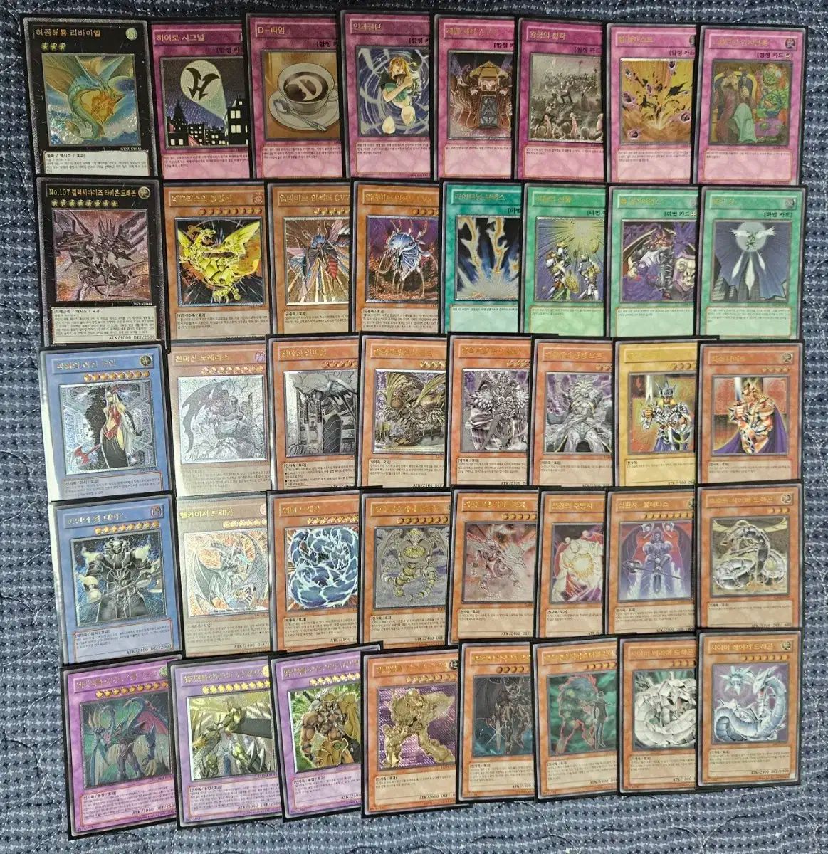 遊 戯 王 グッドウィル アルティメット レリーフ 40 腸