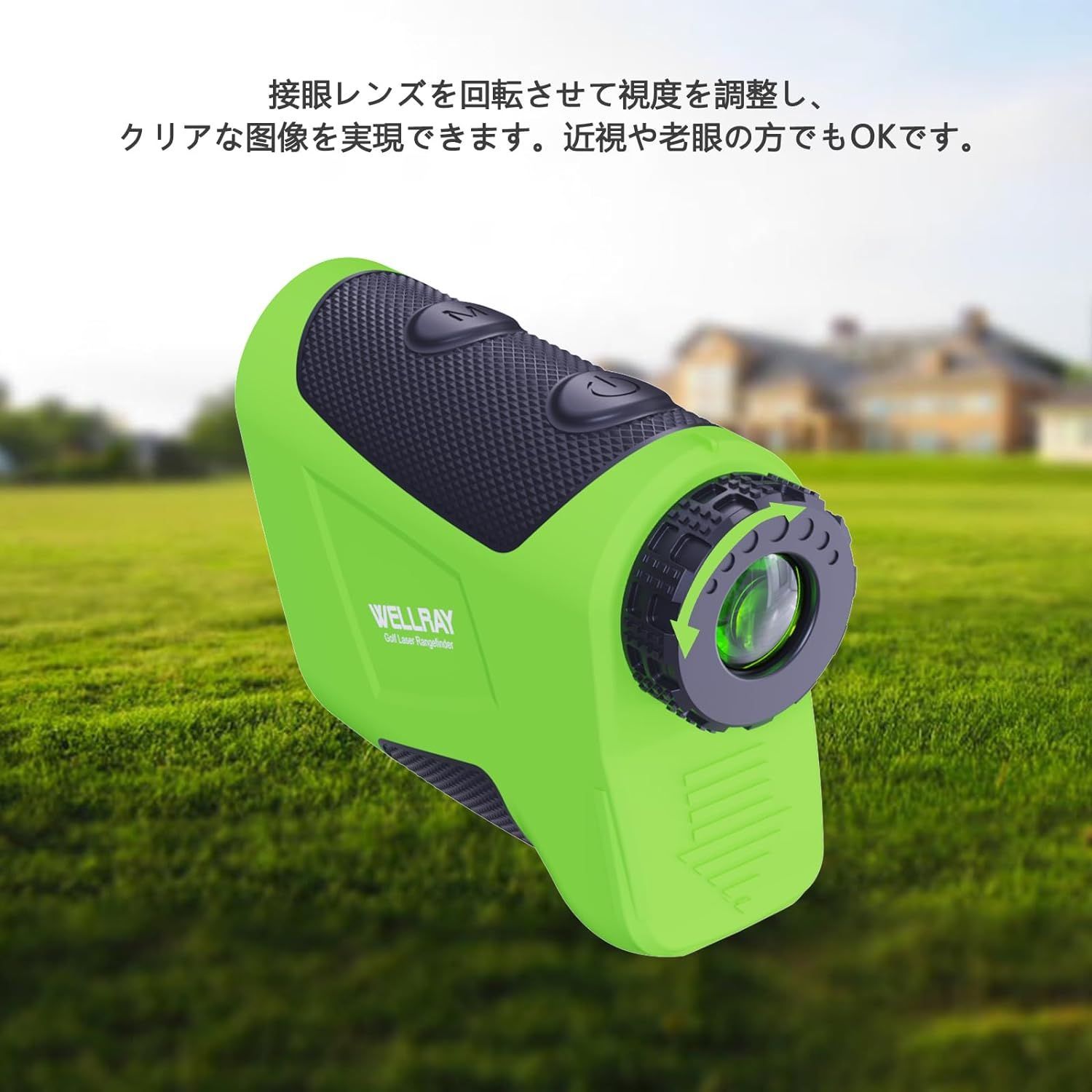 WELLRAY ゴルフ距離計 Class I Laser レーザーレンジファインダー ピンロック 振動ヒント スロープ補正 光学６倍望遠 超軽量  最大範囲660YD ゴルフ測量機 距離計測器 ゴルフ 距離測定器 防塵防水 - メルカリ