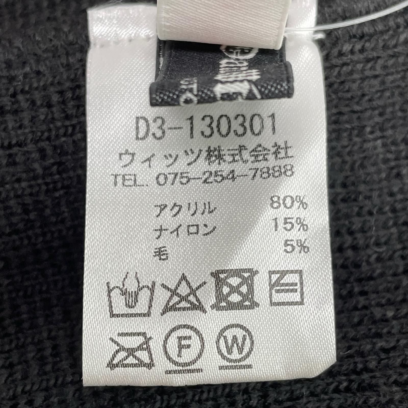 カリモク家具 オールドカリモク ラタンパーテーション オールド