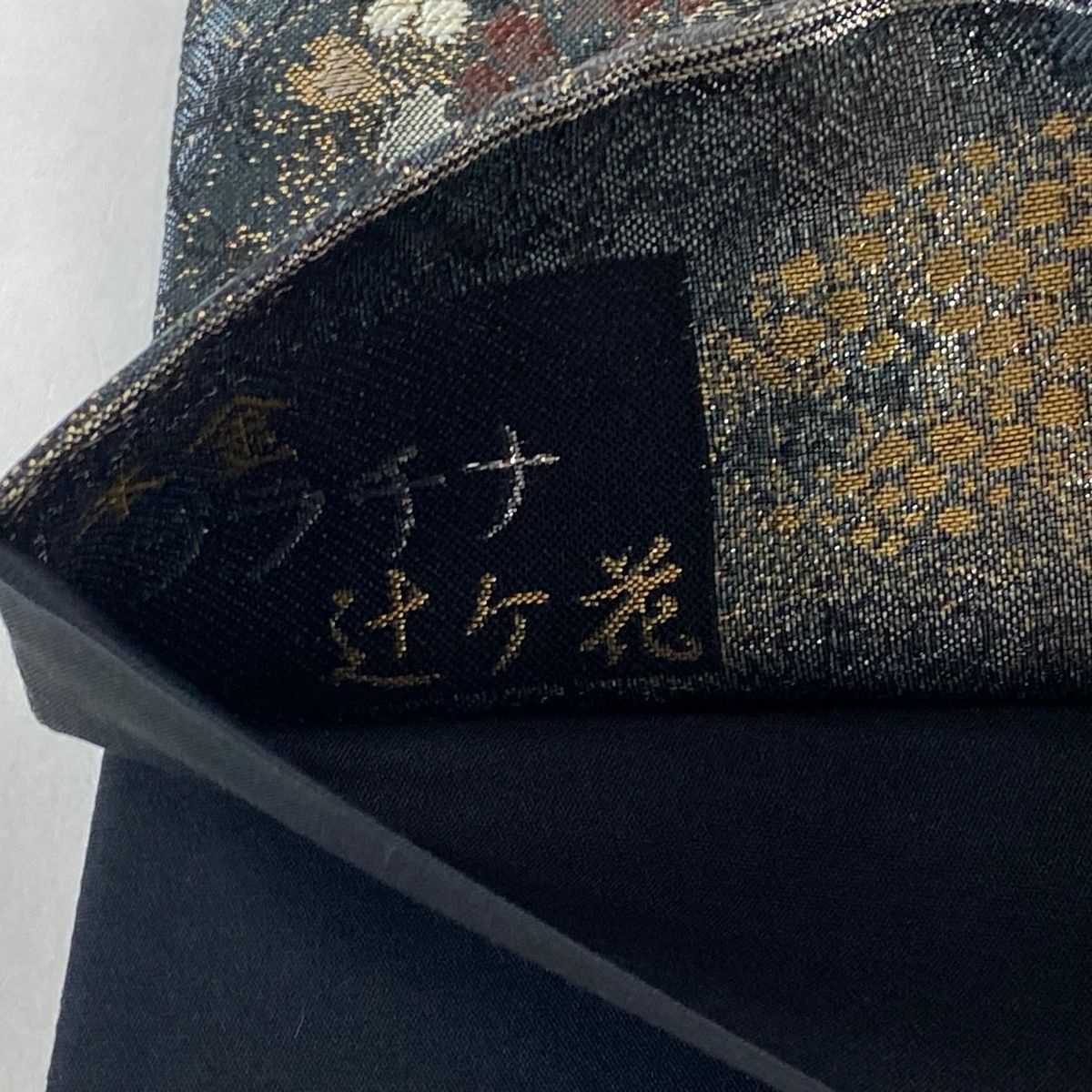 はかなく淡い辻が花　正絹全通袋帯　きものやまと 6ebf543cfc27ce2d32a7fcb64347dd