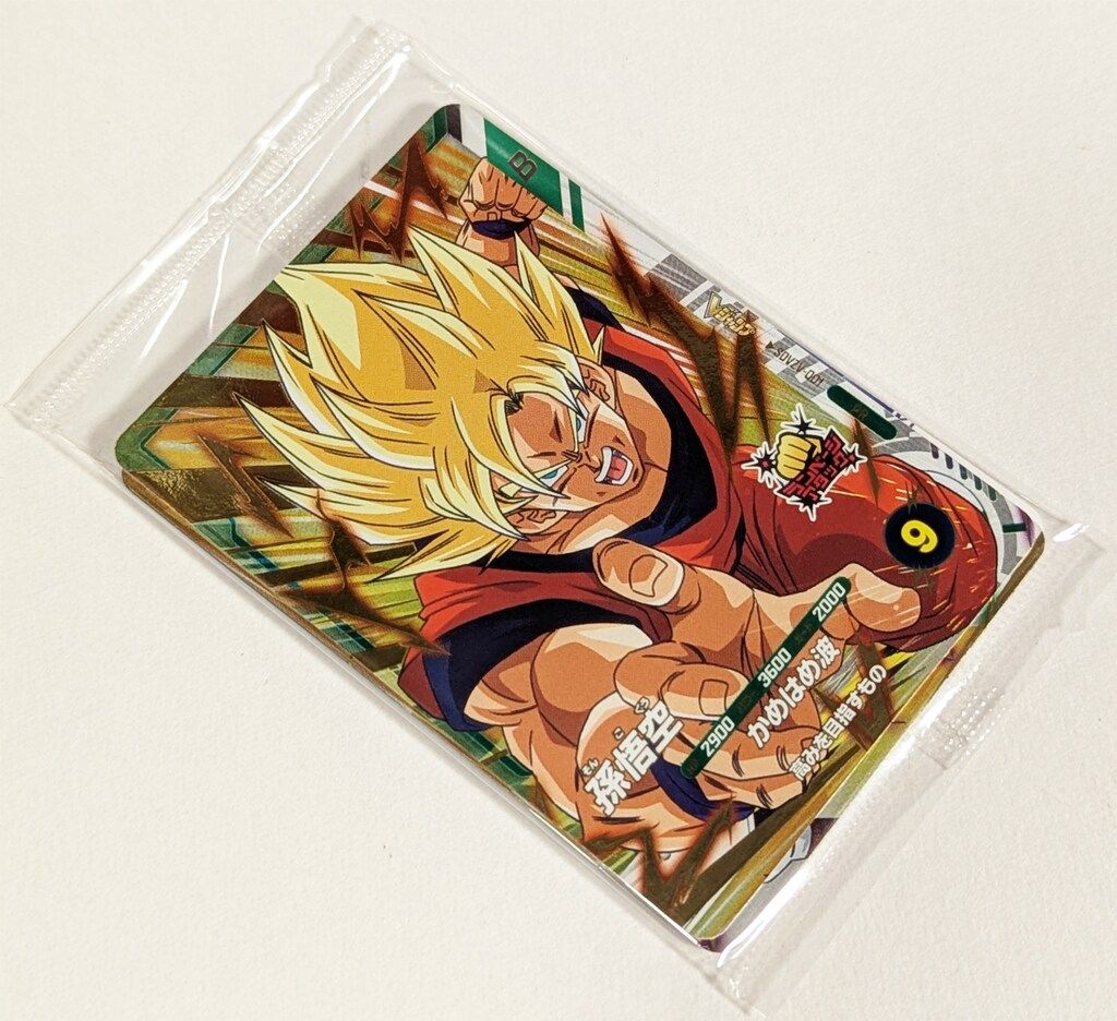 人気商品ランキング ドラゴンボールスーパーダイバーズ SDVZWナンバー ビクトリー ドラゴンボールカード